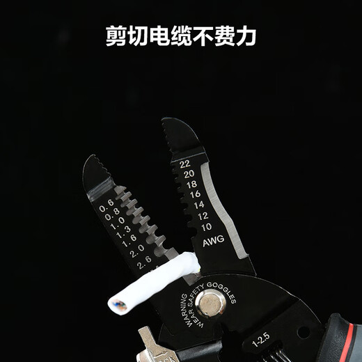 Deli 7-inch wire stripping pliers, seven-speed wire stripping electrician's pliers, wire pulling pliers, multi-functional wire stripping and cutting pliers