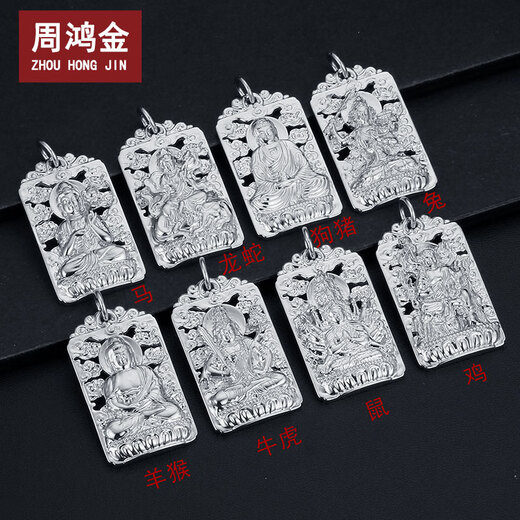 Zhou Hongjin Golden Buddha Pendant Male Platinum Native Buddha PT950 Small Gold Buddha Pendant Female Platinum Amitabha Pendant Guanyin Rabbit Manjushri Bodhisattva weighs about 41.9 grams