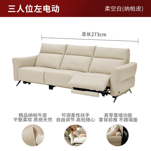 Gujia Home Furnier (Kuka) Cloud-Serie Zero-Back-Wand Napa Funktion Ledersofa Flexibler Handlauf 6189 Weiche leere drei Personen links elektrisch