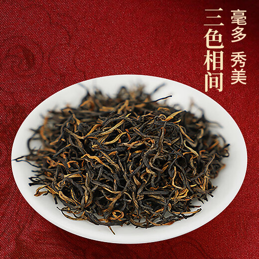 Runhu Tea Black Tea Wuyishan Jinjunmei Special 250g Tea Gift Box for Gifts for People Teacher's Day Gift Source Directly Delivered