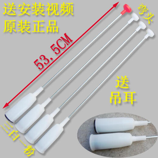 初构想（CHUGOUXIANG）松下XQB65-H671U XQB52-Q501U洗衣机吊杆减震杆避震器拉杆配件 原装吊杆一套