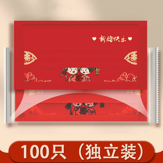 Jincheng Red Wedding Mask Style Wedding Wedding mariée et marié Style adulte Happy Mask Style chinois KZ683 [Enfants] Happy Wedding 20 Pack