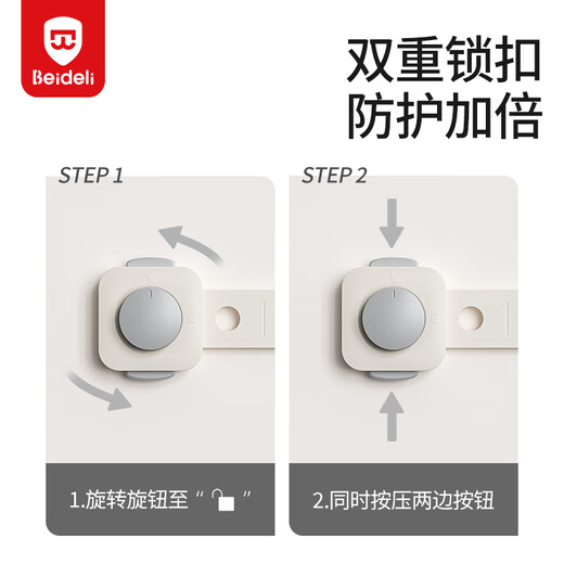 Beideli infant and child safety lock drawer lock cabinet lock refrigerator lock safety long lock 3M glue strawberry powder 6 pieces