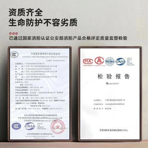 Home fire emergency kit, home fire escape kit, four-piece firefighting gas mask, civil air defense, combat readiness and rescue, home single emergency escape, safety rope