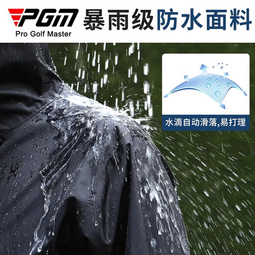 PGM高尔夫套装男款雨衣防雨全身装备套装上衣裤子golf户外服装 YF689-黑色 XXXL