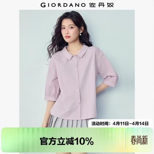 Giordano 2026 Sommer neuer Stil, hautfreundliche, atmungsaktive Baumwolle, lockeres, lässiges Revers-Mittelarm-Shirt für Damen 13346208