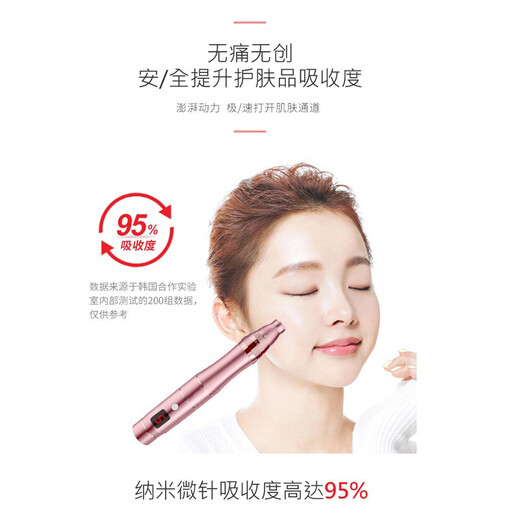 YISUER nano electric microneedle introduction instrument microcrystal household mts mesoblast essence original solution repair and remove acne marks and pits pink + 2 heads default round crystal other remarks 1 piece