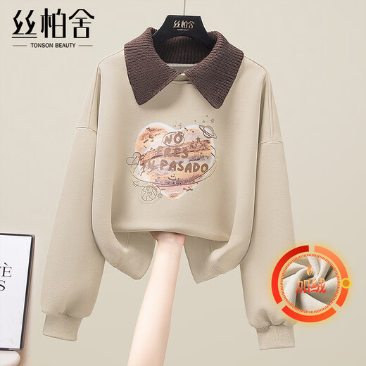 Sibaishe fleece sweatshirt 2025 winter new women's commuter long-sleeved fake two-piece lapel loose top