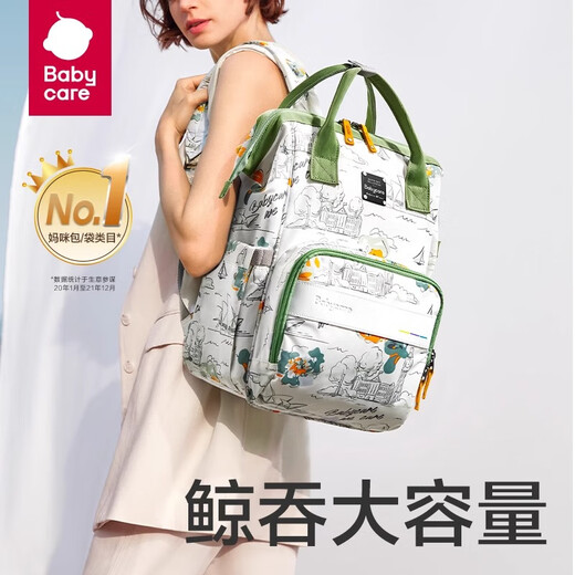 BC babycare maman sac mère et sac bébé sac bébé sac de randonnée à la mode, sac à dos multifonctionnel de grande capacité, emportant le sac papa grande taille - mokado guépard (20L)