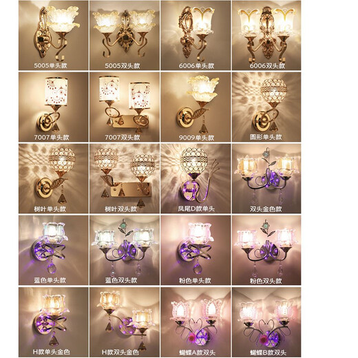 Chunlu wall lamp bedside lamp Nordic modern European style simple creative led American bedroom living room aisle staircase wall lamp lotus color P style single head