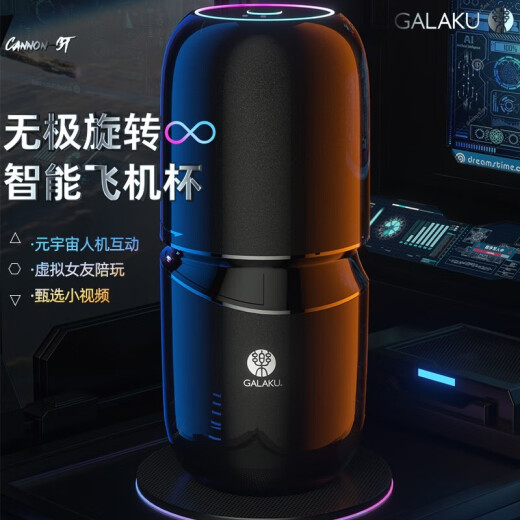 GALAKU aircraft cup fully automatic masturbation device for men with vibration, stepless rotation, telescopic and heatable electric cup bei intelligent pronunciation inverted mold adult sex toy [5D linkage] electric aircraft cup丨telescopic sucking丨deep waiting for bursting