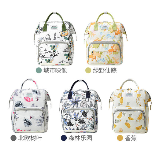 Jingqi (Joyncleon) Mommy Mommy Funcional Mother and Baby Outking Mochila Mochila Bolso de bolsos de mochila de Oz