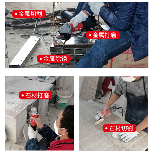 锐奇9710角磨机大功率电动打磨机多功能抛光机木工切割机 【聚能魔】9910侧开关1200W +碳刷10