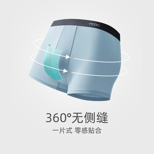红豆（Hodo）莫代尔内裤男抗菌底裆运动透气大码男士平角裤四季柔软爽滑四角裤 673组合二(莫代尔抑菌款) 3条 3XL (185)