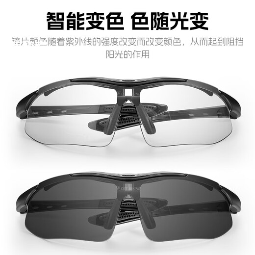 WestBiking Cycling Glasses Outdoor Sunglasses Sports Driving Driving Goggles Windproof and Dustproof Cycling Glasses for Men and Women Black-Smart Color Changing Model