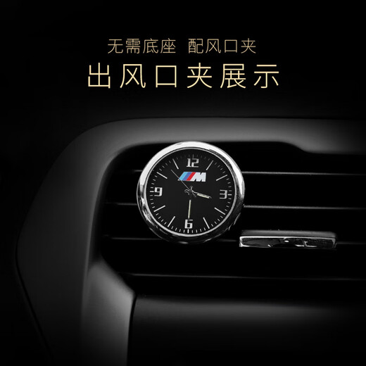 
Xushansi car clock electronic quartz watch car clock timetable clock electronic clock car ornament decoration modification Peugeot 4008 5008 408 308 508 dedicated