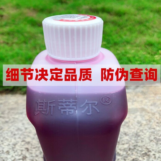 STIHL engine oil two-stroke oil cutting machine chain saw special imported two-stroke mechanical mixed oil STIHL 2 bottles