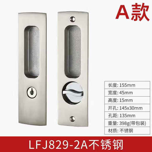 Huili custom lock indoor cabinet sliding door lock wooden door double-sided lock bathroom balcony sliding door handle invisible simple 829-2A brushed door lock 35-45MM universal type with key