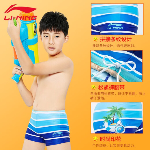 Li Ning (LI-NING) children's swimming trunks, boys' boxer shorts, boxer shorts, hot spring swimming trunks, fashionable baby boy training equipment, black size 201-18 [waist 50cm, weight 16-22kg]