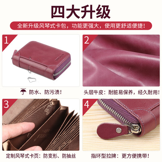 Kartenbeutel für Frauen, große Kapazitäten, Bankkarte für Multi-Card-Positionen für Frauen, Münzbrieftasche, kleine Kartenbeutel, Kartenclip, ID-Beutel, Anti-Demagnetisierung, Pinsel-Diebstahl, Burgund-20-Kartenposition