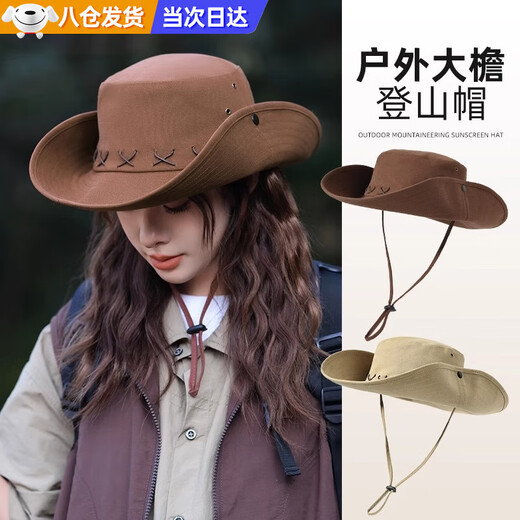 Bright Moon Returns American Retro Western Zhang Xinyu Cowboy Hat Sun Protection Hat Women's Hiking Outdoor Hiking Fisherman Hat Men's Mountaineering Hat Coffee Color