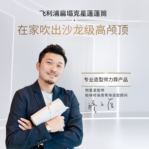 Philips Hair Dryer Negative Ions 5 Series Pro Puffy Barrel Warm and Protective 40 Million Negative Ions High Power High Wind Speed Dry Softening Powder Birthday Gift