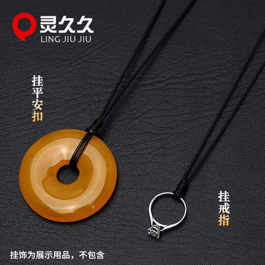 Lingjiujiu hand-woven halter neck necklace rope pendant hanging rope men and women ring wax rope safe buckle jade pendant lanyard black thick 1.5mm