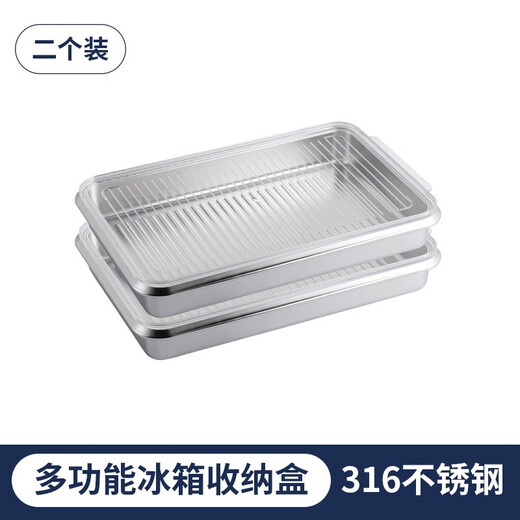 Hanlong (HANLONG) Finnish rice bowl 316 stainless steel dumpling box wonton dumpling storage box quick-frozen freezer box refrigerator food grade two pack