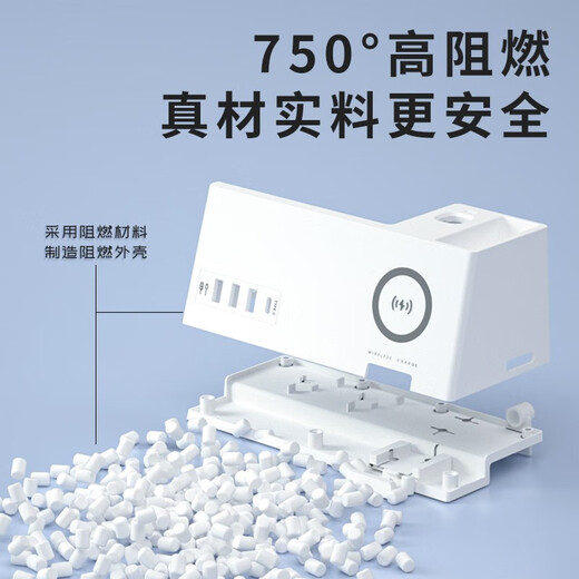 Wireless charging socket 3.4A fast charging USB power strip multi-function 20W Type-C fast charger board home office elegant plug-in board wireless charging USB fast charging + Type-C fast charging 1.5 meters