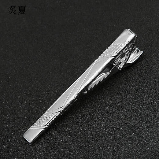 Zhixia men's formal silver tie clip, fashionable and simple Korean style metal collar clip, business professional security tie clip, tie clip 04 styles