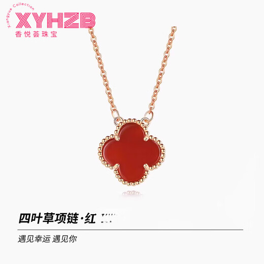 Fat Donglai's same style 18K color gold four-leaf clover necklace for girls 18K rose gold Au750 color gold light luxury clavicle rose gold four-leaf clover red necklace