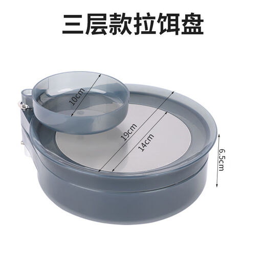 Baichao Bait Tray Fully Magnetic Universal Three-in-One Bracket Fishing Box Fishing Chair Bait Cannon Basin Bait Box Fishing Gear Translucent Gray Large - Fully Magnetic Two-Layer Bait Tray