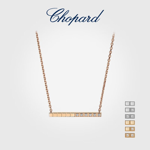 Chopard star's same style small ice cube 18K gold diamond necklace couple's same style New Year's gift for men and women official authentic 18K rose gold half diamond 38-42cm