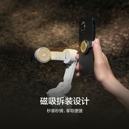 DJI handheld gimbal Osmo Mobile SE mobile phone stabilizer anti-shake vlog gimbal Osmo OM SE OM SE [free accessory gift pack] standard [excluding free replacement]