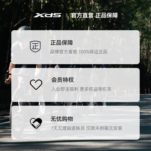 Xidesheng cycling pants for men and women, autumn and winter mountain road bike warm sports bicycle pants xds-qxk-001 men's XL