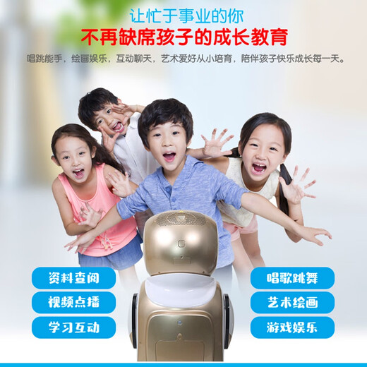 君宝在线AI小宝三宝Temi大型服务机器人迎宾接待讲解问答互动远程控制 全新小宝智能机器人商用+商用软件+投影版银色 官方系统+支持在线升级