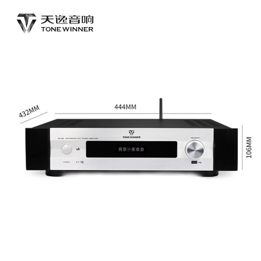 Tianyi (Winner) AD-66DPRO super class A integrated all-in-one digital amplifier high-power fever-grade home high-fidelity hifi amplifier audio set AD-66DPRO (JD Logistics Direct)