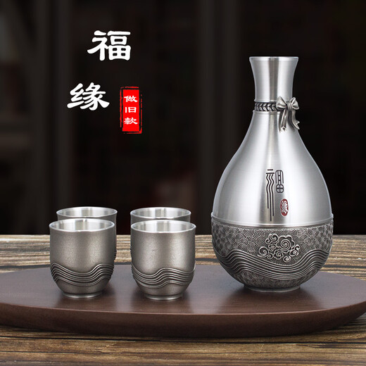 Itariz pure tin wine pot set wine dispenser household retro enamel color craft practical tin wine pot yellow wine white wine set Fuyuan tin wine set enamel color style