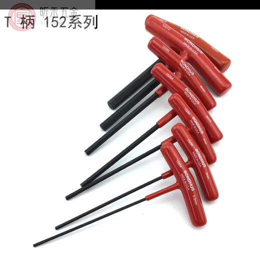 BONDHUS美国波顿T柄内六角匙 t型扳手2 2.5 3 4 5 6 8 10mm 公制3mm 总长152mm 15256