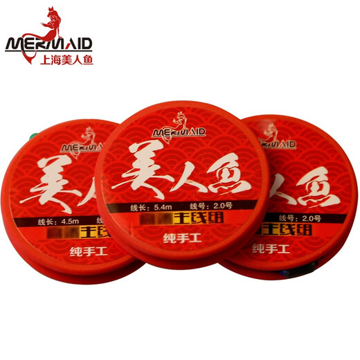 Mermaid (Mermaid) Mermaid main line components, tied set, fishing gear supplies, sub-line set, handmade fishing line set, complete set, buy one get one free, two rolls, 5.4 meters, size 1.5