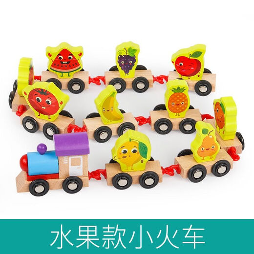 Shanye Matdler Children Boy Girl Girl Digital Toys Track Bload Blocks Trag