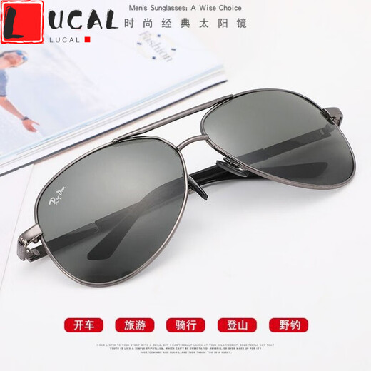 LUCALY Glass Sunglasses Glass Sunglasses Men's Business Glasses Driver's Glasses Driving HD Travel Fishing Men's Glasses Upgraded HD Tempered Glass Anti-wear Style White 811 Box + Cloth
