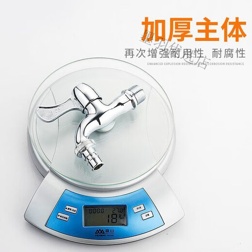 兰花（lanhua）洗衣机水龙头卫浴4分LH9909陶瓷片家用厨房拖把池水龙头水嘴 LH9909-DN15型_只