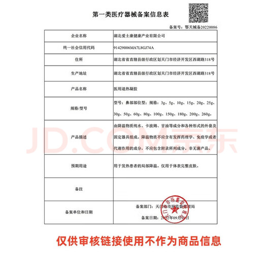 Ice King Pharmacy direct sale Ice King Lexi Crack Ning Cream for cracked heels, cracked feet, cracked hands, anti-cracking and anti-wear, 3 boxes of cracked cream