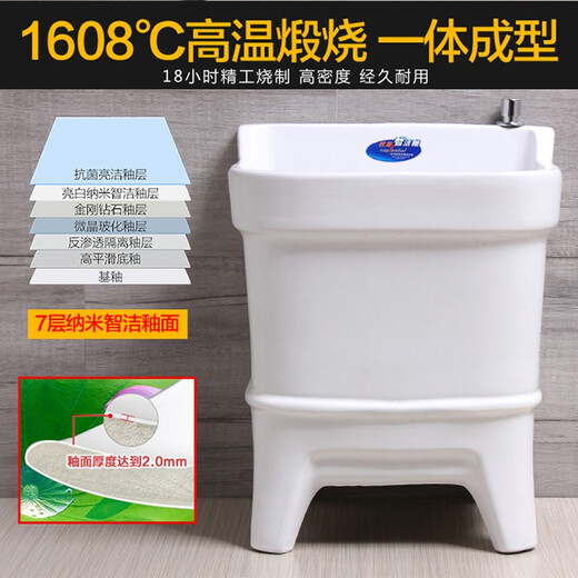 GuanMu mop pool balcony ceramic washing mop pool high-foot bathroom large, medium and small high-foot mop basin floor-standing household, including a full set of drainage accessories, 36 cm, Taiwan control square