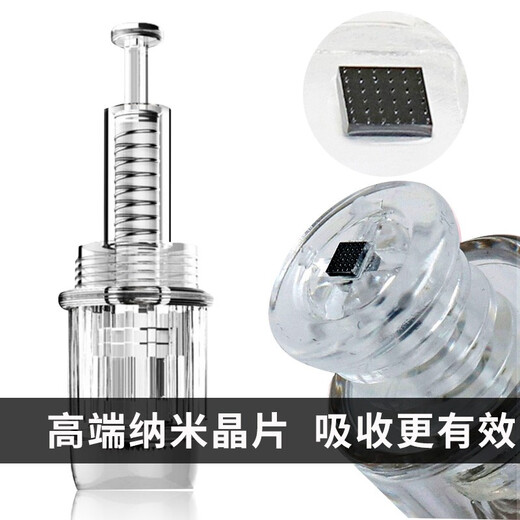 YISUER nano electric microneedle introduction instrument microcrystal household mts mesoblast essence original solution repair and remove acne marks and pits pink + 2 heads default round crystal other remarks 1 piece