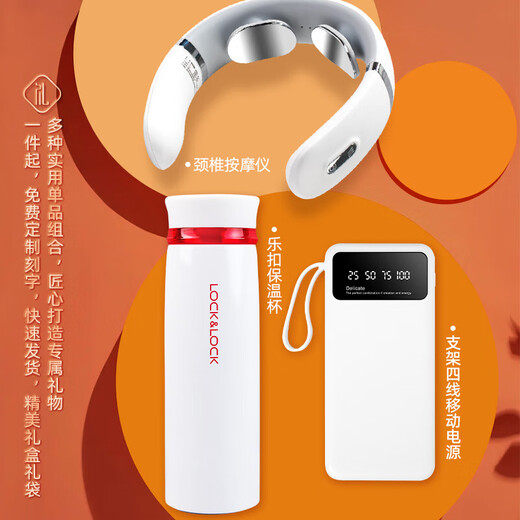 
Helian souvenir business gifts high-end practical thermos cup gift box massager charging set for customer souvenirs
