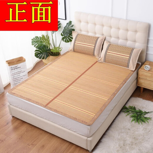 Dangdang love mat bamboo mat student dormitory mat 1.8m bed summer double-sided foldable single and double 1.5m 1.2m mat 150*190cm