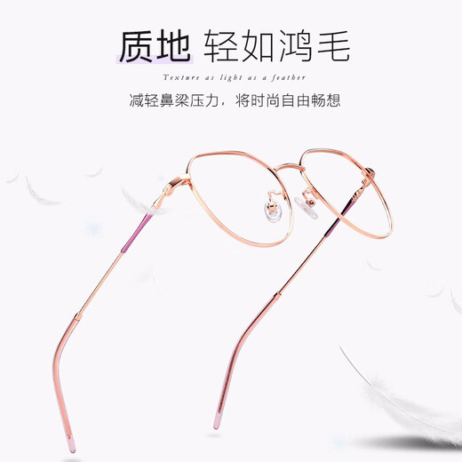 花雨傘花雨伞近视眼镜女款 光学眼镜框 时尚眼镜架AP14122 C13/玫瑰金