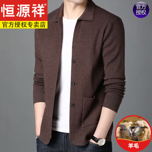 Hengyuan Xiangte Price Brand Men's Cardigan Cardigan Cardigan Spring и осенний стиль тонкий шерстяный кардиган осень коричневый 165/м.